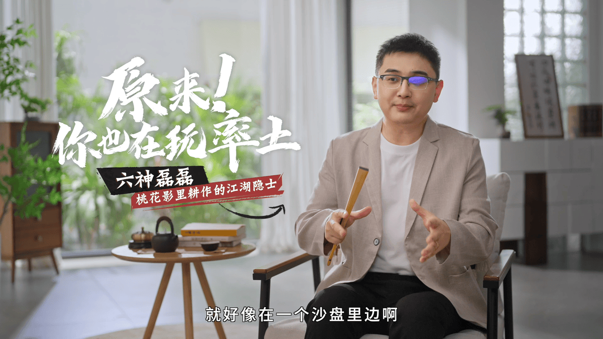 磊磊(磊磊石)
